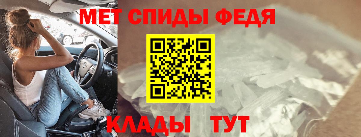 АМФ  Горячий Ключ  АМФЕТАМИН  АМФЕТАМИН 97% 