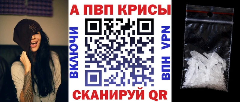 даркнет сайт маркетплейс формула Альфа ПВП СК Горячий Ключ OMG как зайти