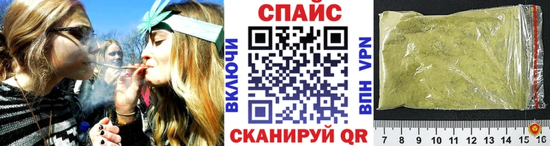 купить закладку  Горячий Ключ  мега сайт  Бутират вода 