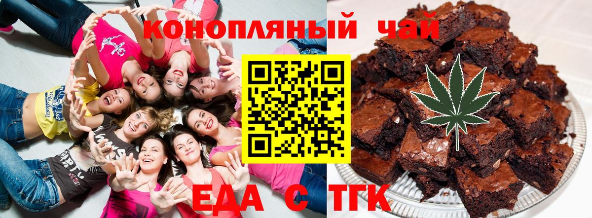Мефедрон  Alpha-PVP  Вход с VPN  Горячий Ключ  ЛЁД  Гарик  Плюхи  Каннабис 
