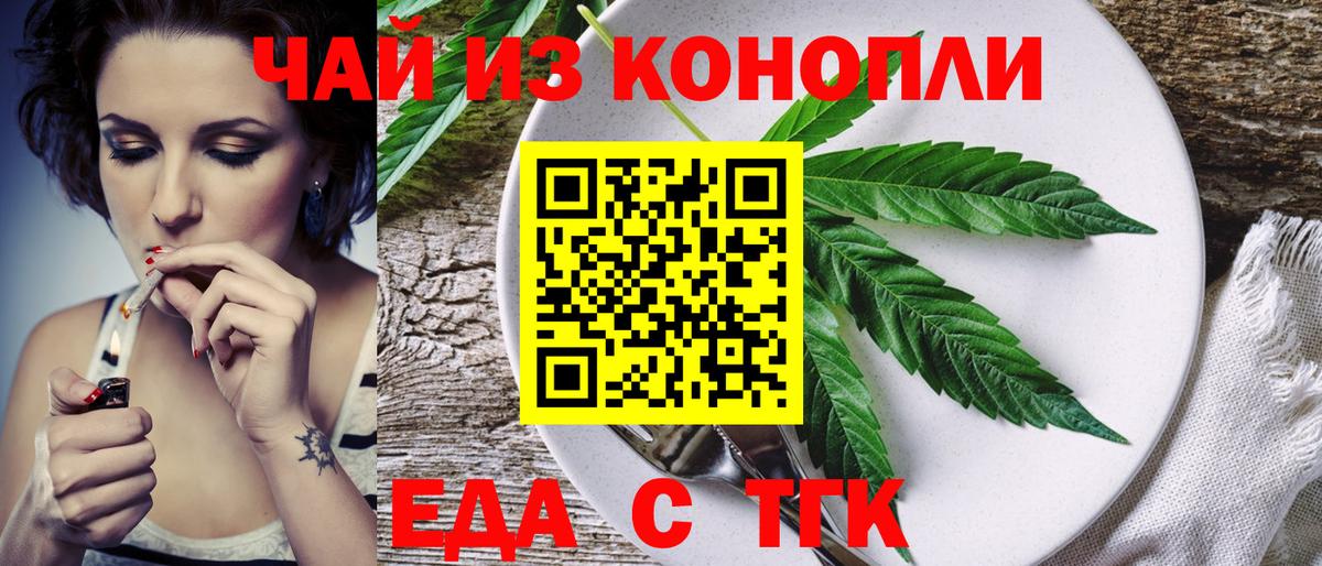 ГАШИШ Горячий Ключ