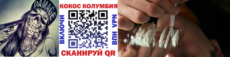 Cocaine 98%  купить наркотик  Горячий Ключ 