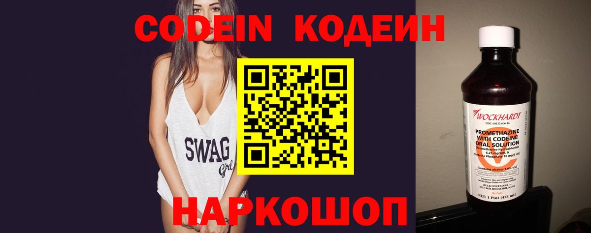 Меф МЯУ МЯУ  ГАШ  Каннабис  Кокаин  Каннабис  Горячий Ключ  Мефедрон   ГАШ  Вход с VPN 
