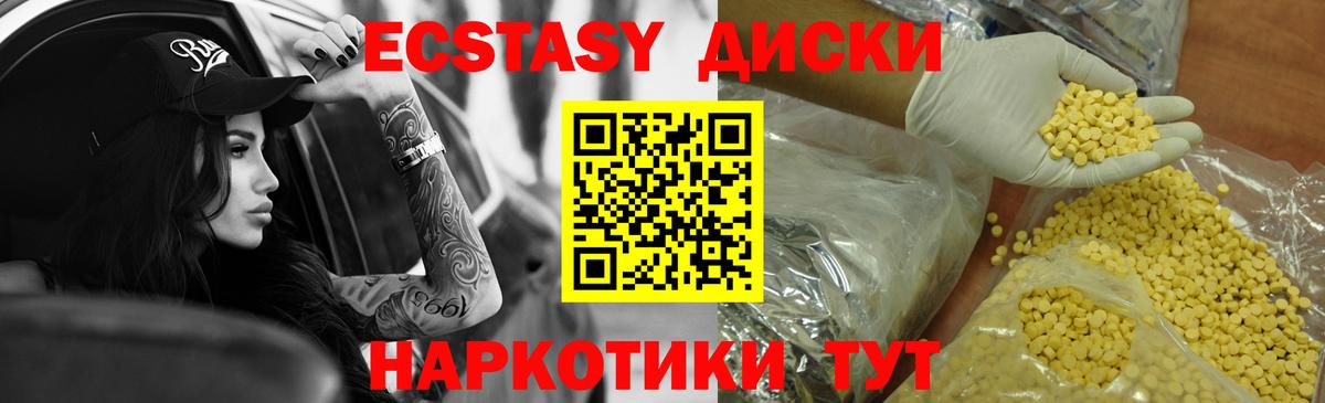 Ecstasy Punisher Горячий Ключ