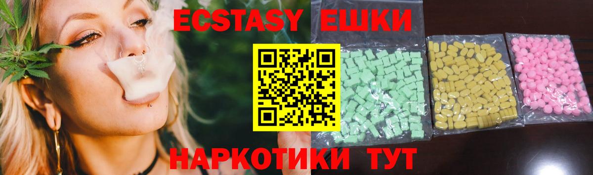 Галлюциногенные грибы Горячий Ключ