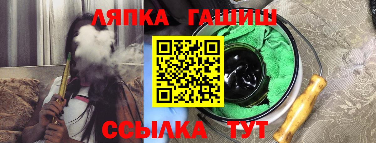 Гашиш убойный Горячий Ключ