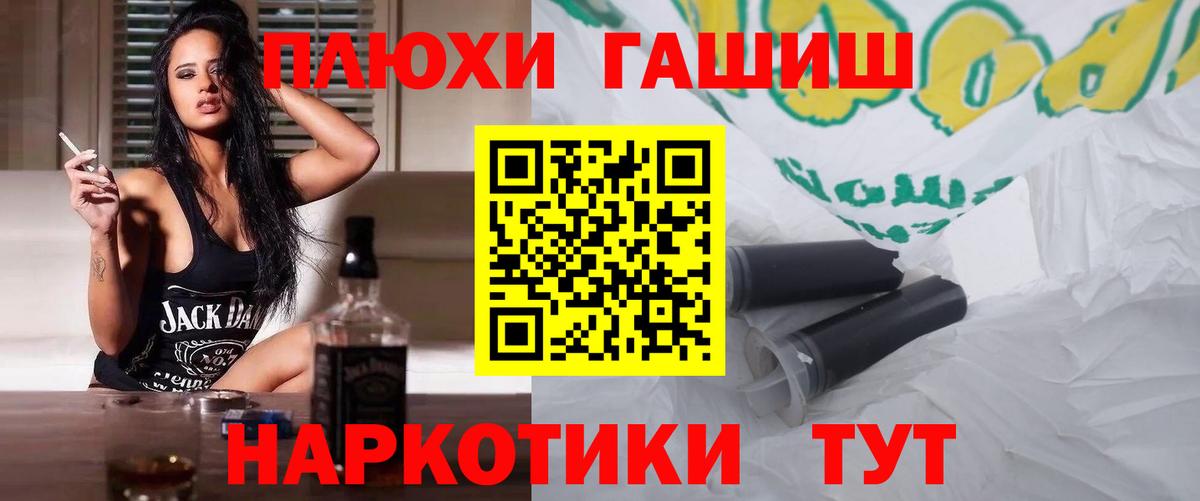 ГАШИШ гашик  Гашиш  Гашиш AMNESIA HAZE  Горячий Ключ 
