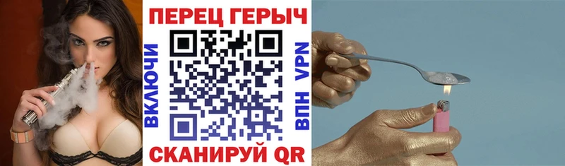Героин хмурый  Горячий Ключ 