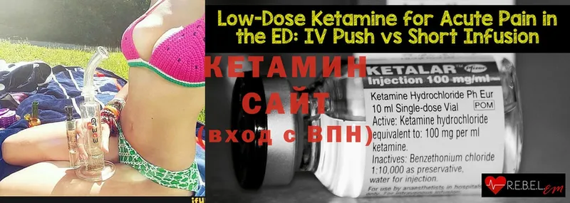 КЕТАМИН ketamine  Горячий Ключ 