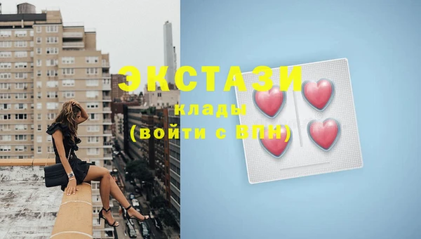 альфа пвп Бронницы