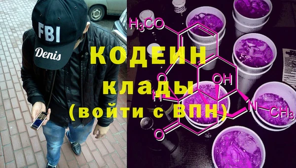 не бодяженный Бугульма