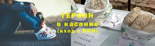 альфа пвп Бронницы