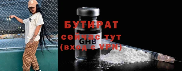 стафф Богданович