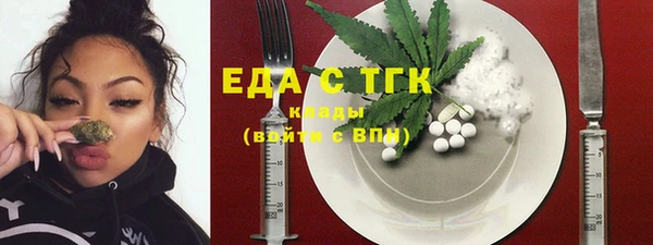 не бодяженный Бугульма