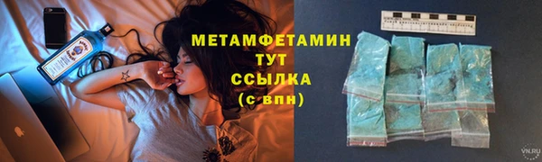 mdma Аксай