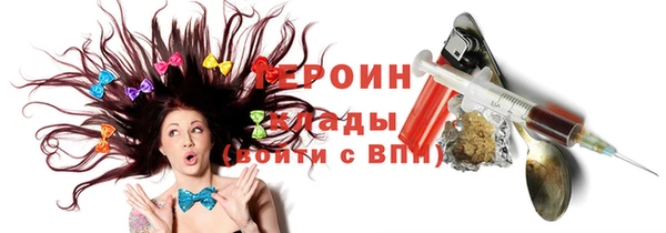герыч Алапаевск