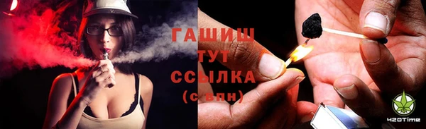 герыч Алапаевск