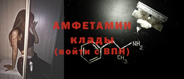 альфа пвп Бронницы