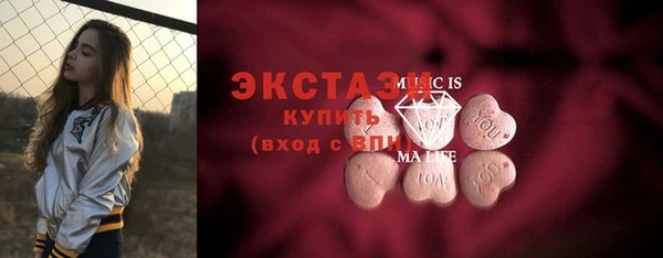 альфа пвп Бронницы
