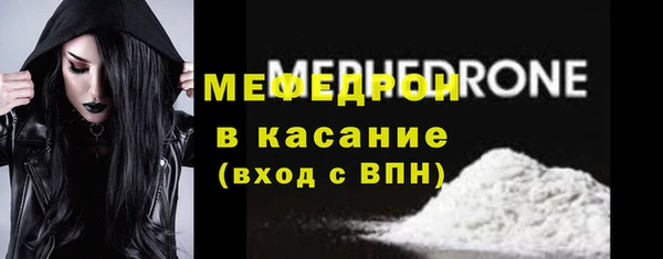 альфа пвп Бронницы