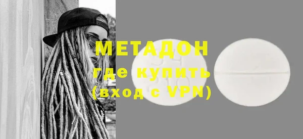 mdma Аксай