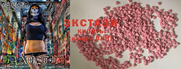 не бодяженный Бугульма