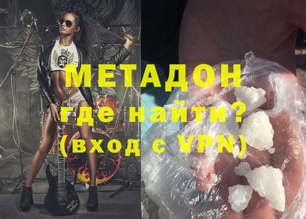 эйфоретик Богородицк