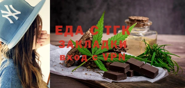 ALPHA PVP Бородино
