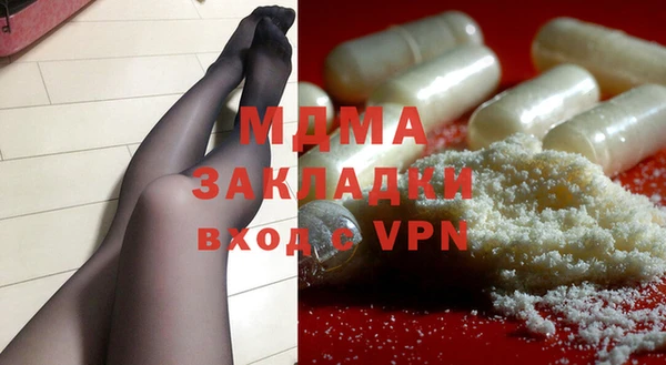 эйфоретик Богородицк