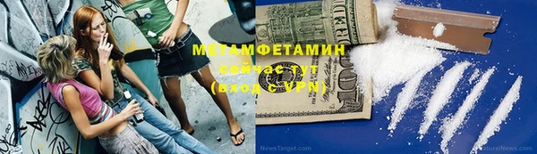 COCAINE Алагир