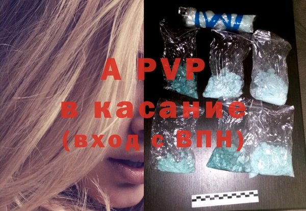 скорость mdpv Богородск