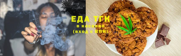 альфа пвп Бронницы
