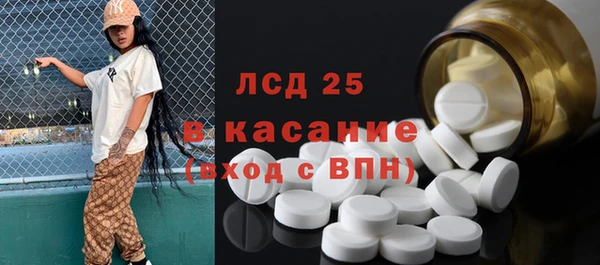 синтетический гашиш Балахна