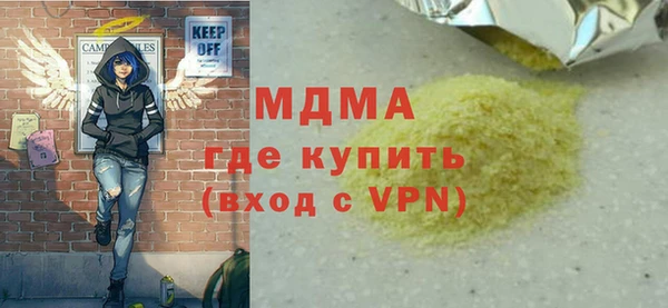 герыч Алапаевск
