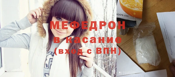 эйфоретик Богородицк
