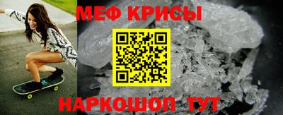 spice Волжск
