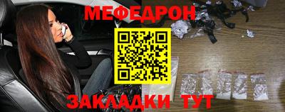 трава Волгодонск
