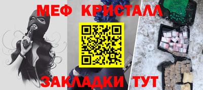 прущие крисы Волжск