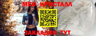 марихуана Волжский