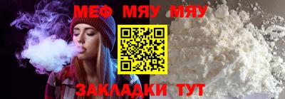 прущие крисы Волжск