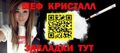 тгк Волжский