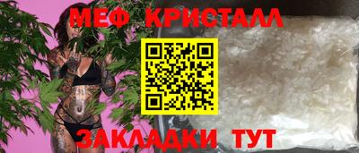 марихуана Волжский