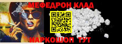 spice Волжск