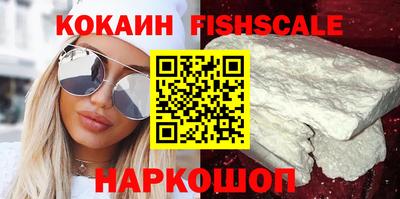 трава Волгодонск