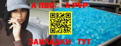 spice Волжск