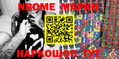 марихуана Волжский