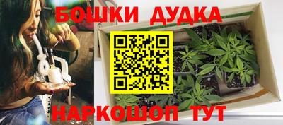 spice Волжск