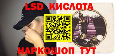 трава Волгодонск