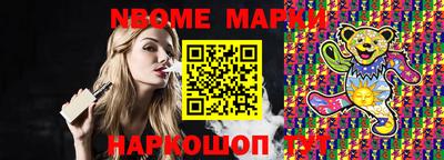 spice Волжск