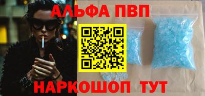 трава Волгодонск